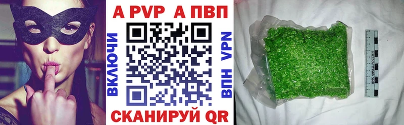 Наркошоп купить ГАШИШ  Псилоцибиновые грибы  Меф  Конопля  Alpha PVP  Севастополь