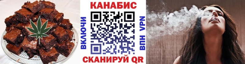 Canna-Cookies марихуана  Купить  Севастополь