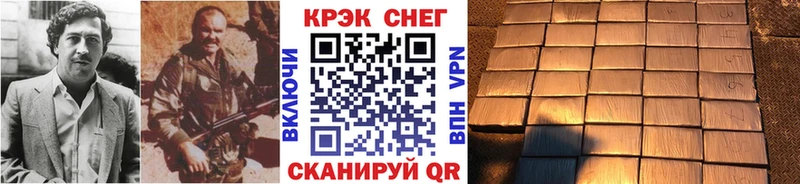 Купить  Севастополь  COCAIN Колумбийский 