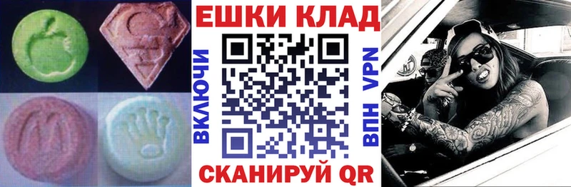 Купить закладки  Севастополь  ЭКСТАЗИ бентли 