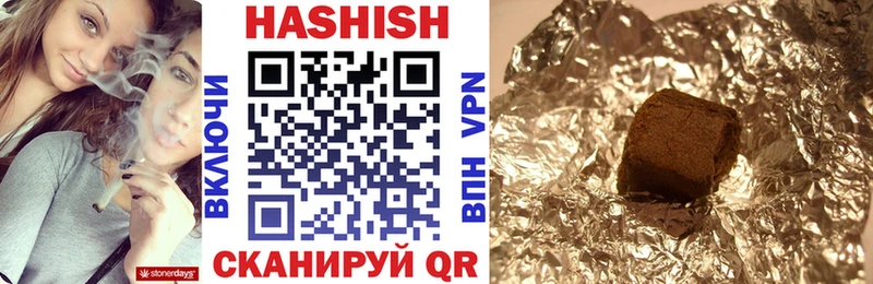 ГАШИШ Ice-O-Lator Севастополь