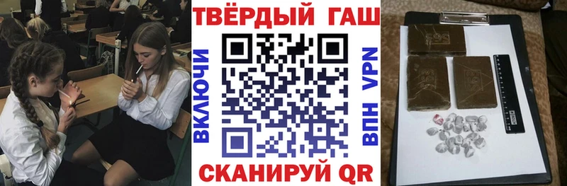 Купить закладки  Севастополь  Гашиш ice o lator 