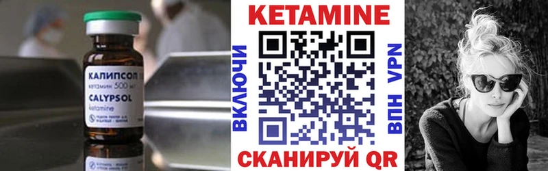 Купить  Севастополь  КЕТАМИН ketamine 