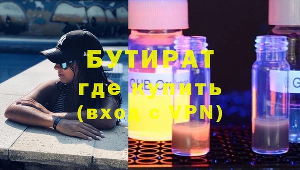 альфа пвп Козловка