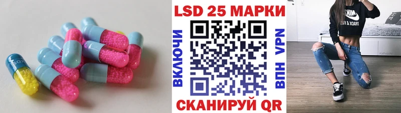 LSD-25 экстази ecstasy  Купить  Севастополь 