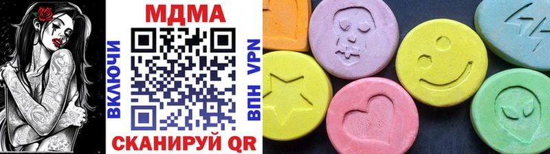 Купить  Севастополь  MDMA VHQ 