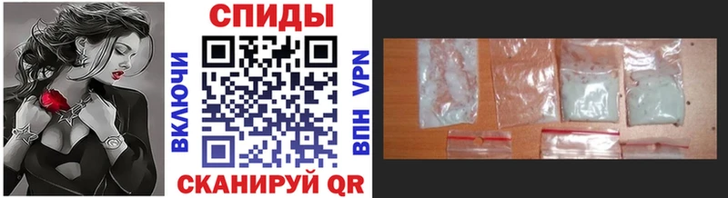 Метамфетамин Methamphetamine Севастополь