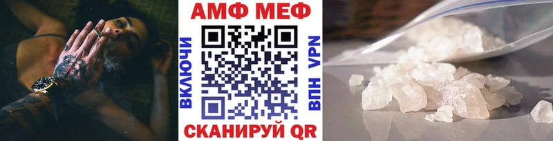 МЕТАМФЕТАМИН мет  Купить где  Севастополь 