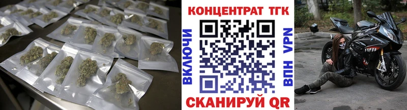 Купить где  Севастополь  ТГК жижа 